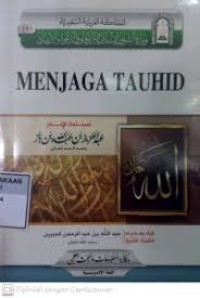 Image of Menjaga Tauhid